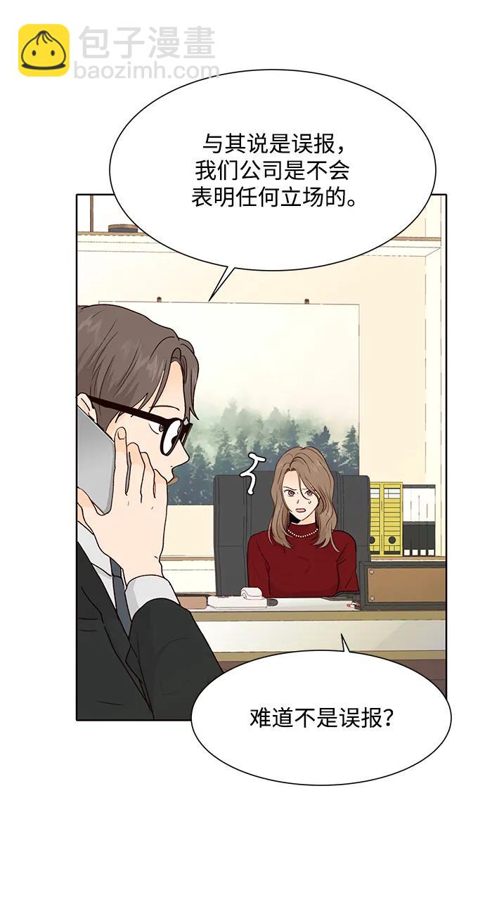 第60话43