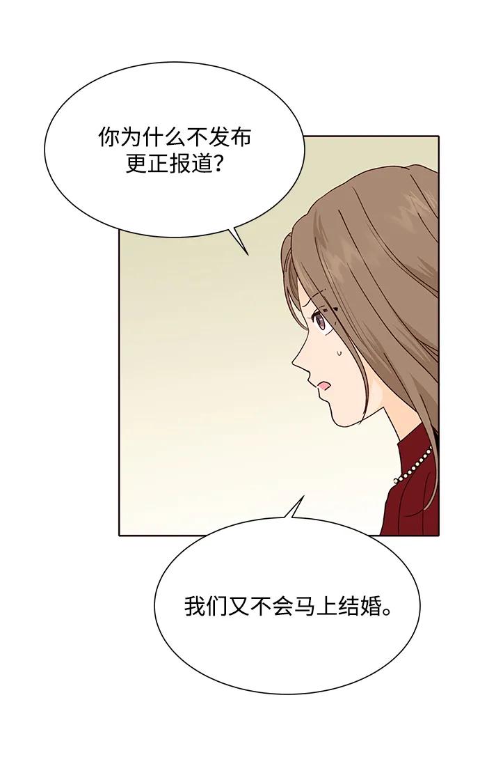 第60话44