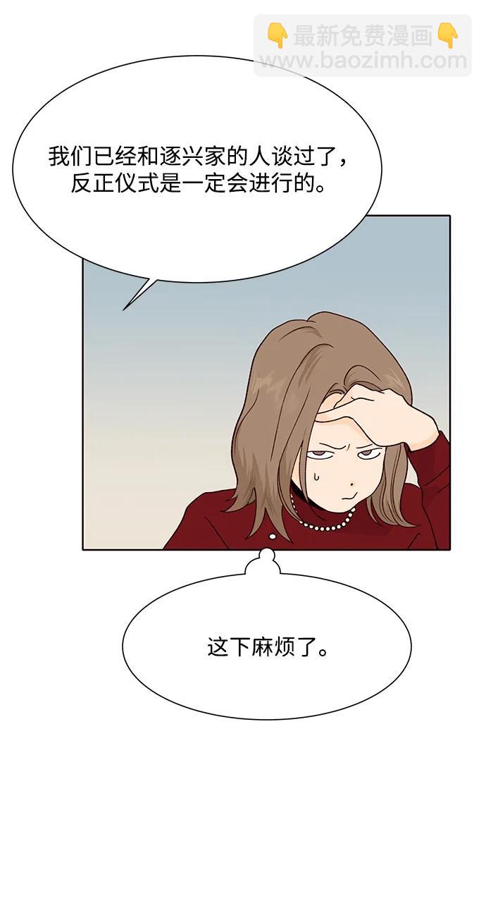 第60话47