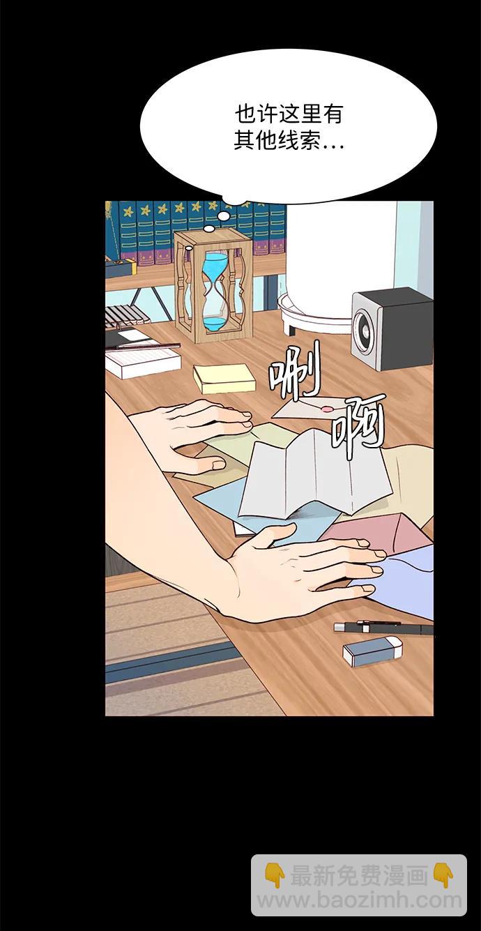 第60话5