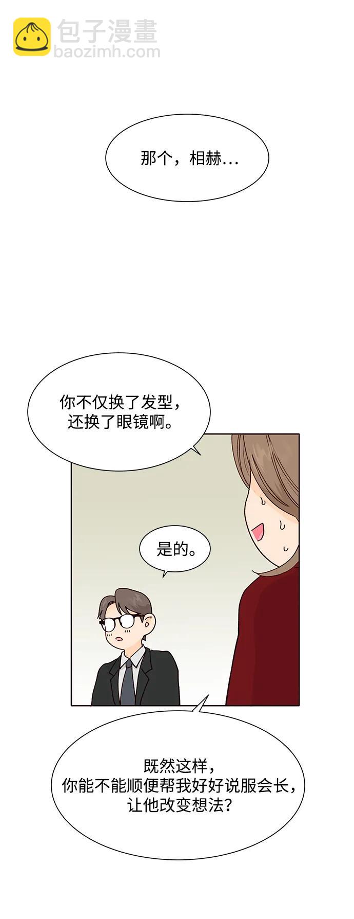 第60话50