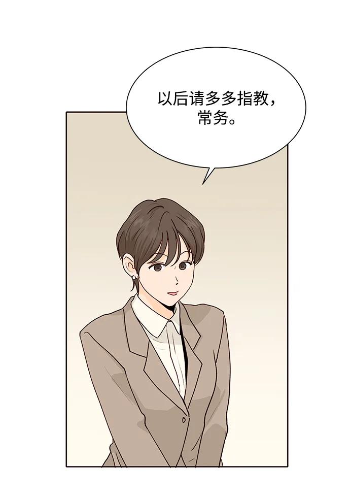 第60话54