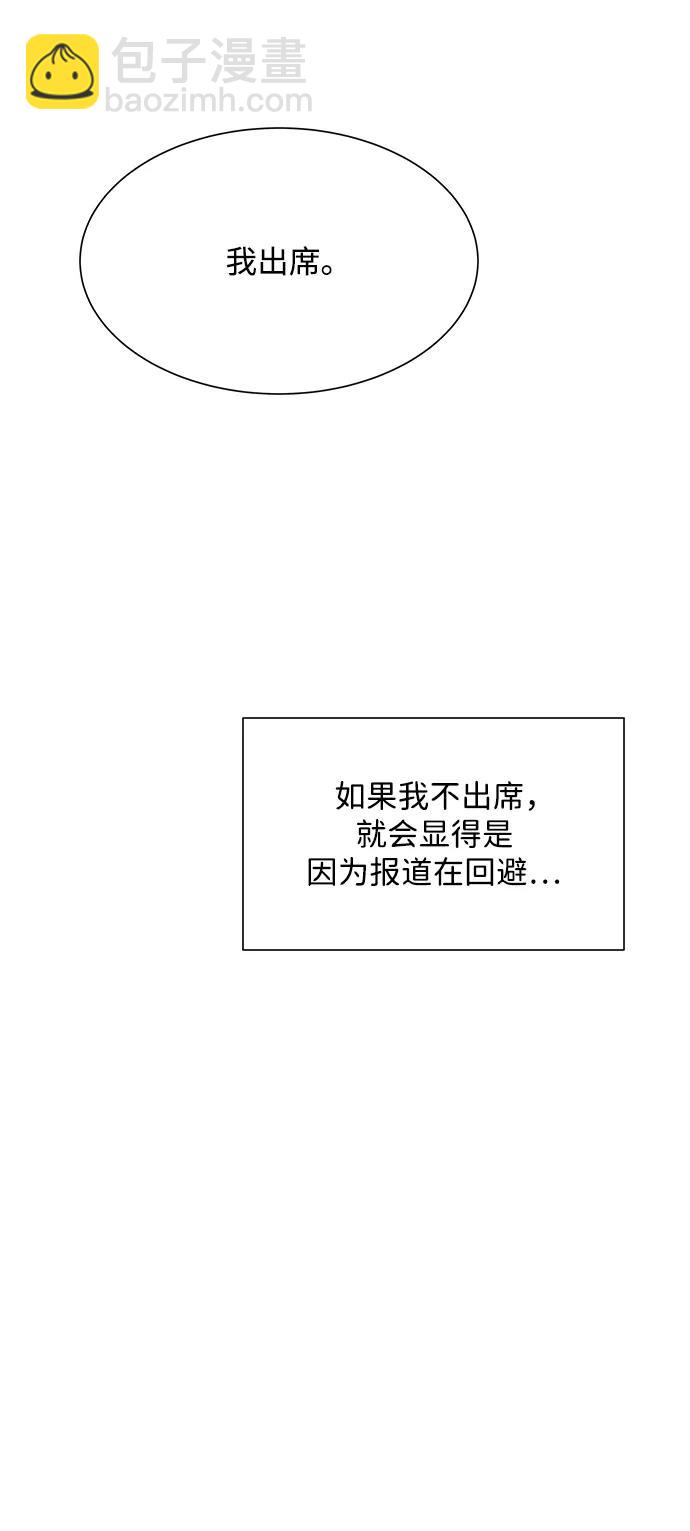 第60话60