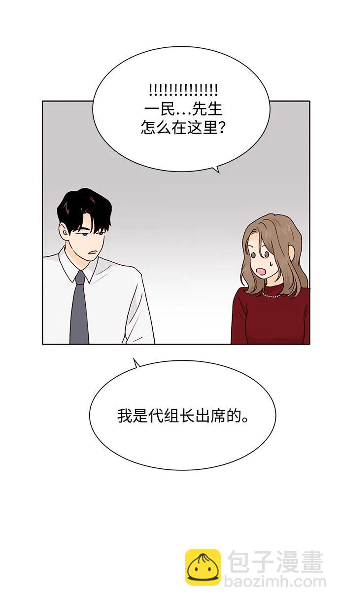 第60话71