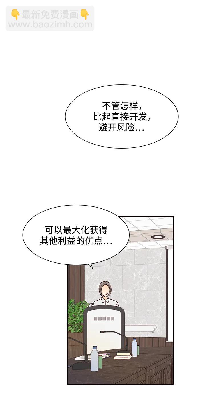 第60话75