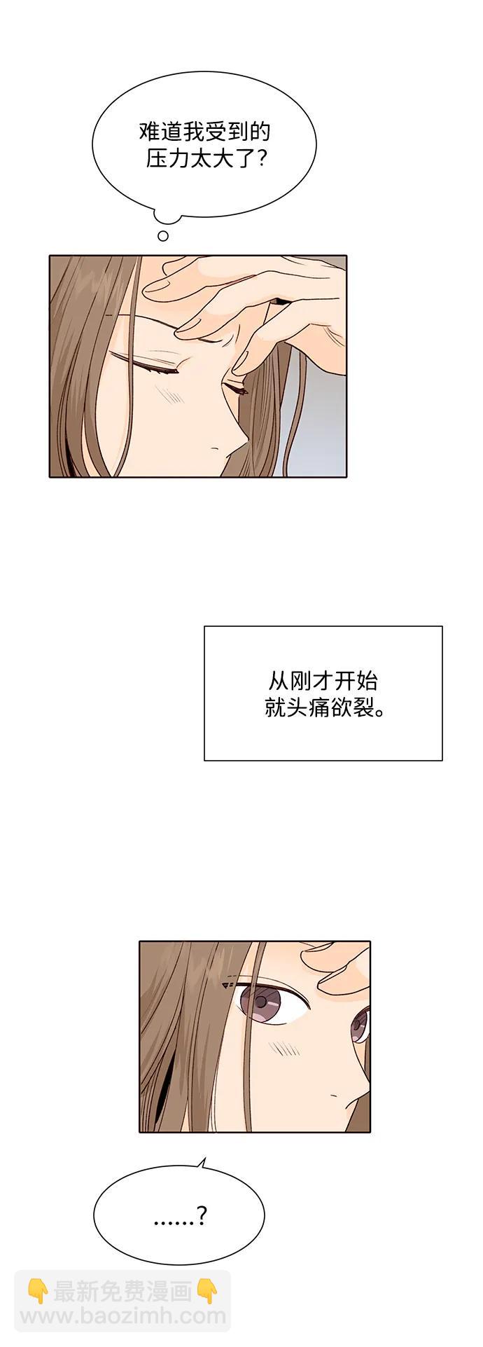 第60话76