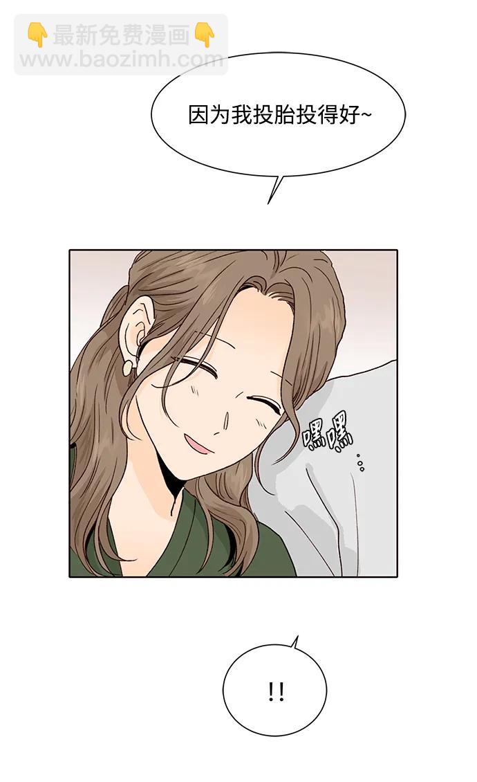 第64话10