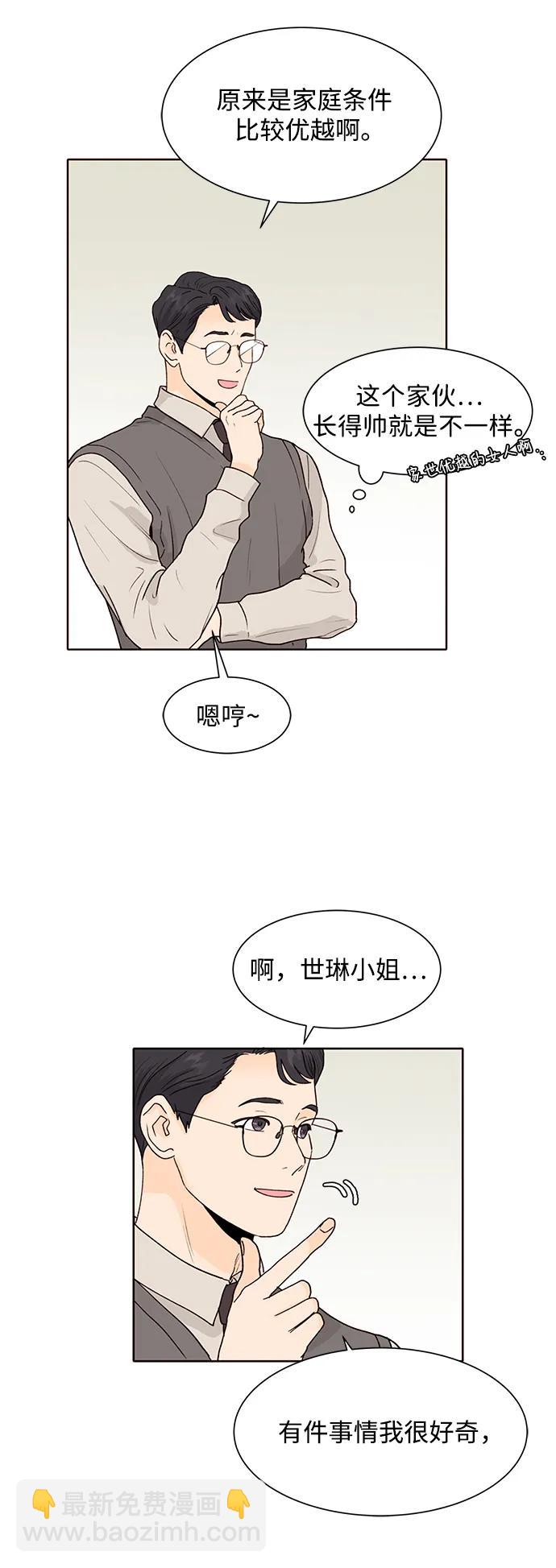 第64话12
