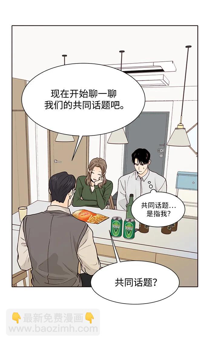 第64话13