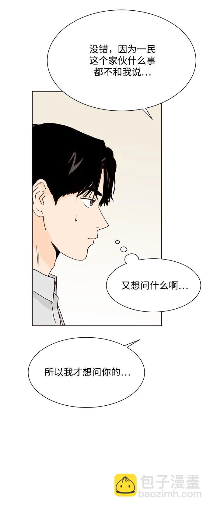 第64话14