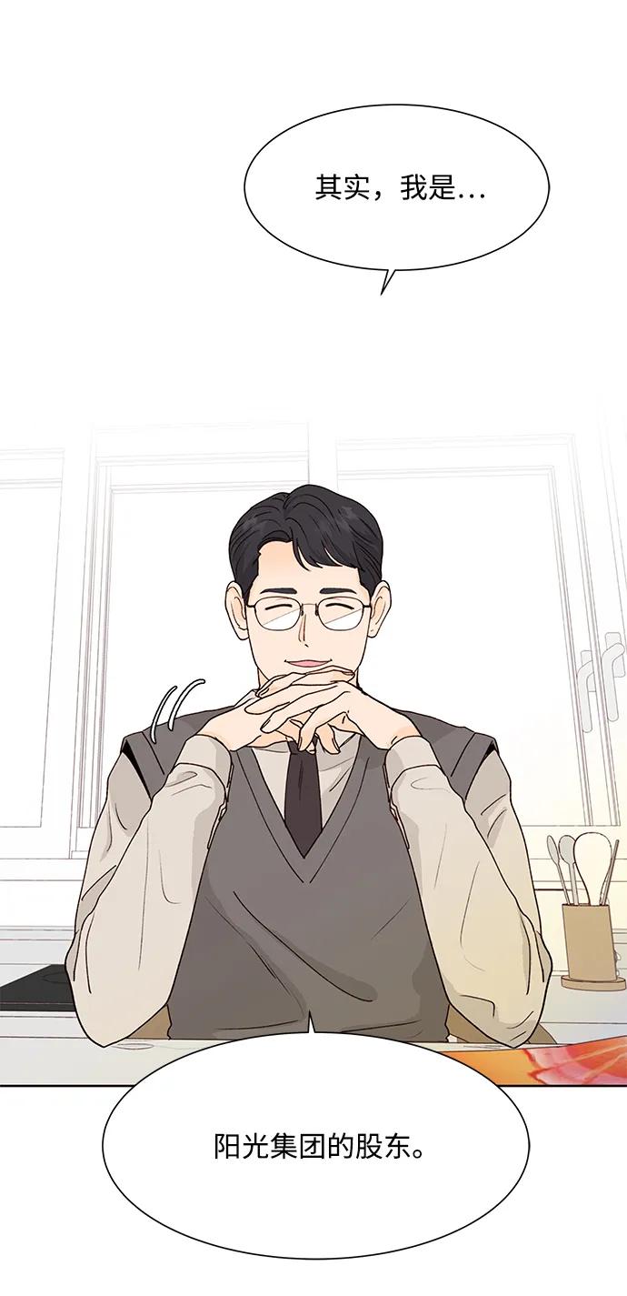 第64话15