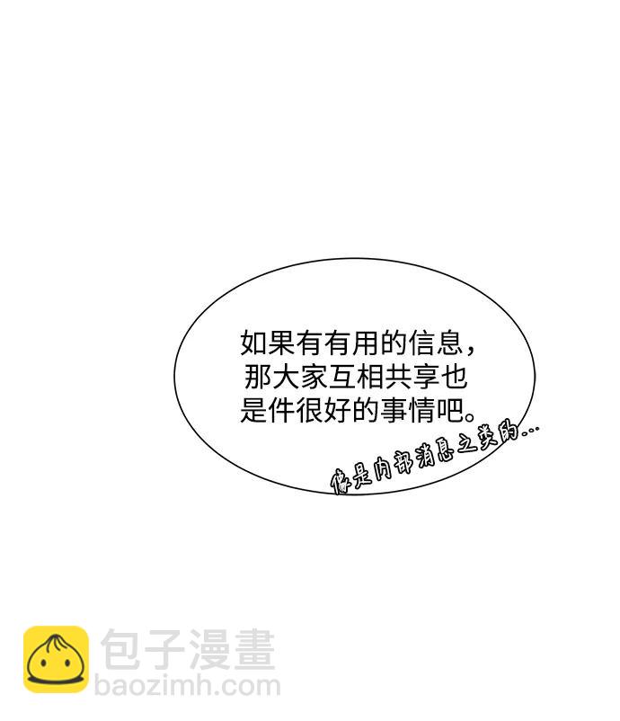 第64话17
