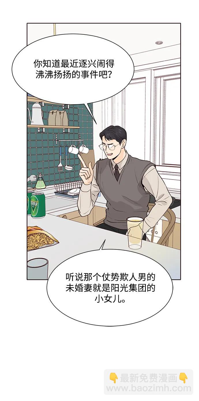 第64话18