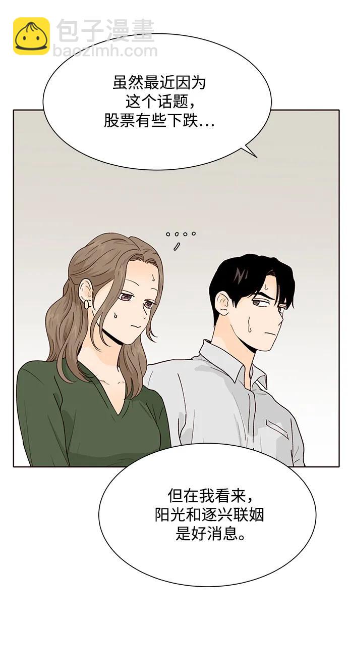 第64话19