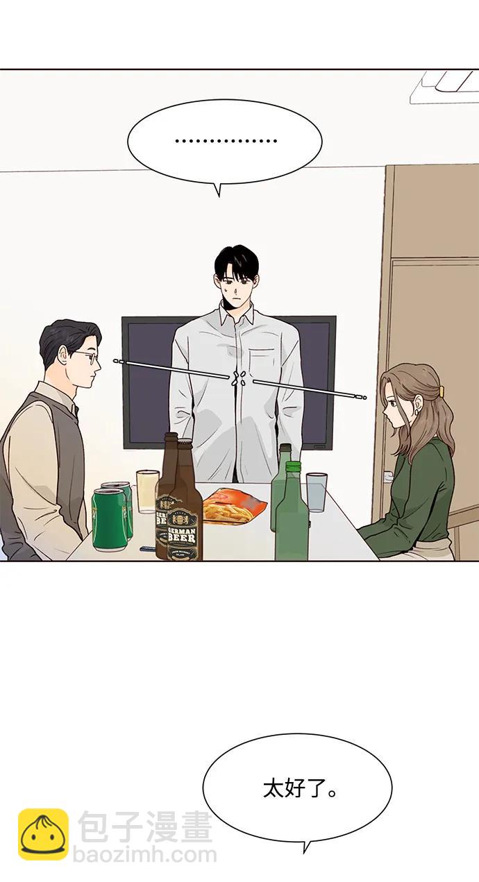 第64话2