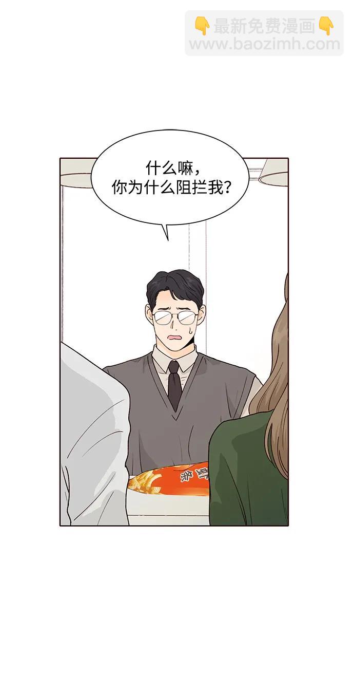 第64话22