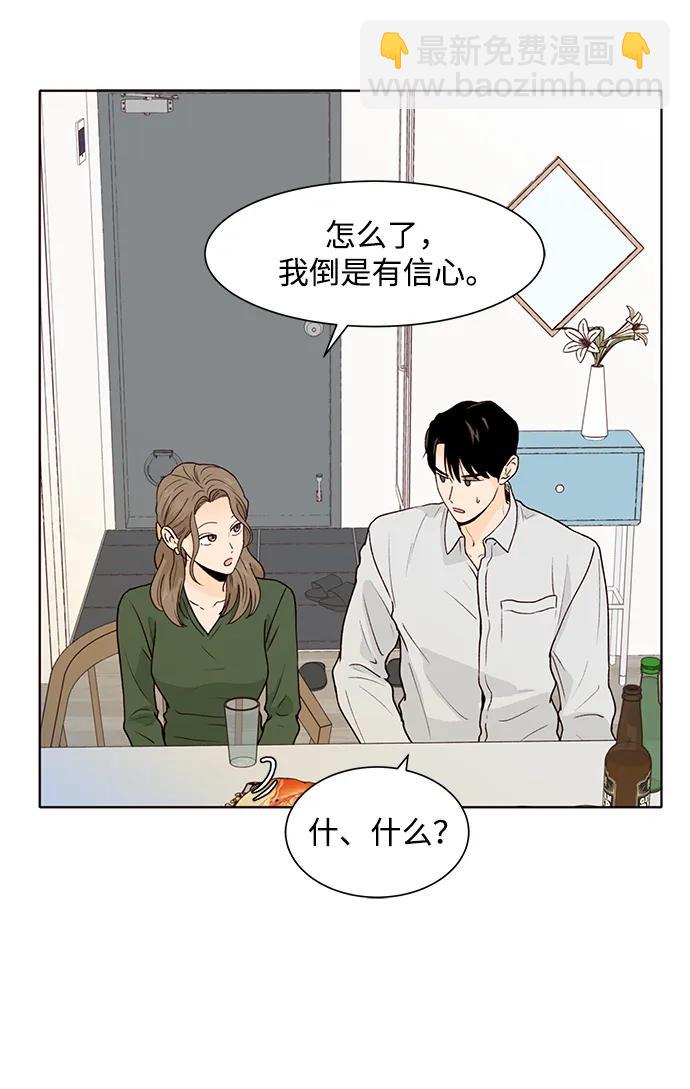 第64话23