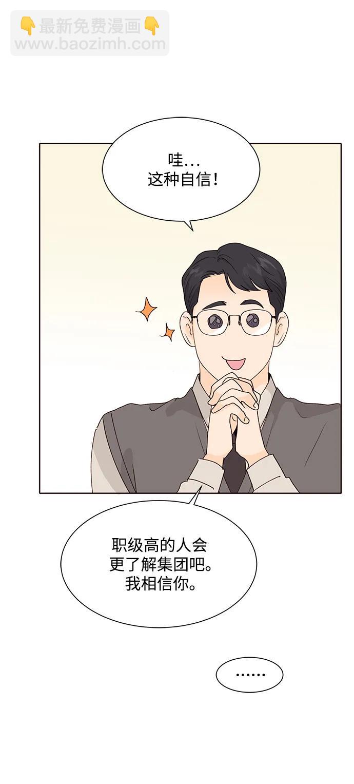 第64话25