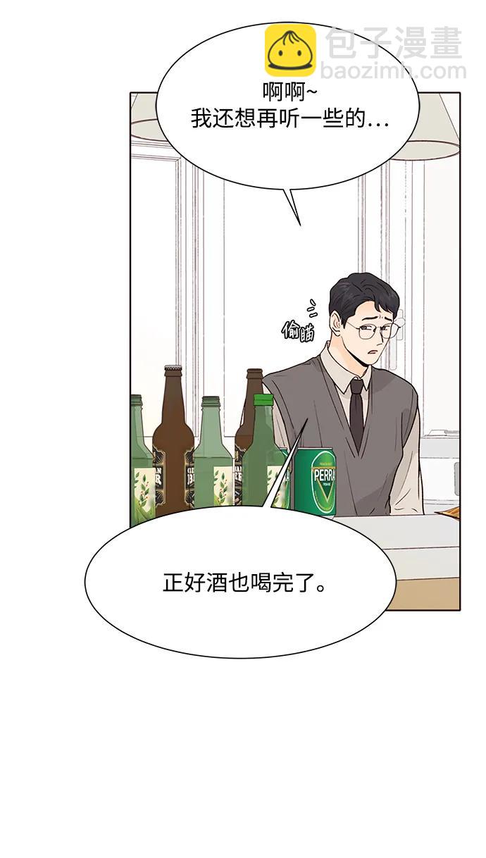 第64话26