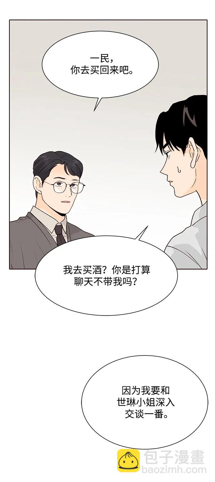 第64话27