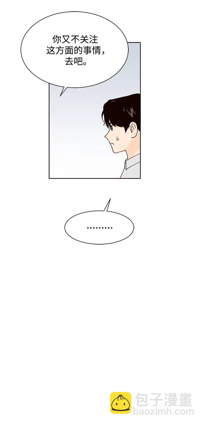 第64话28