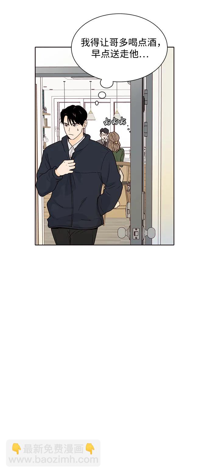 第64话29