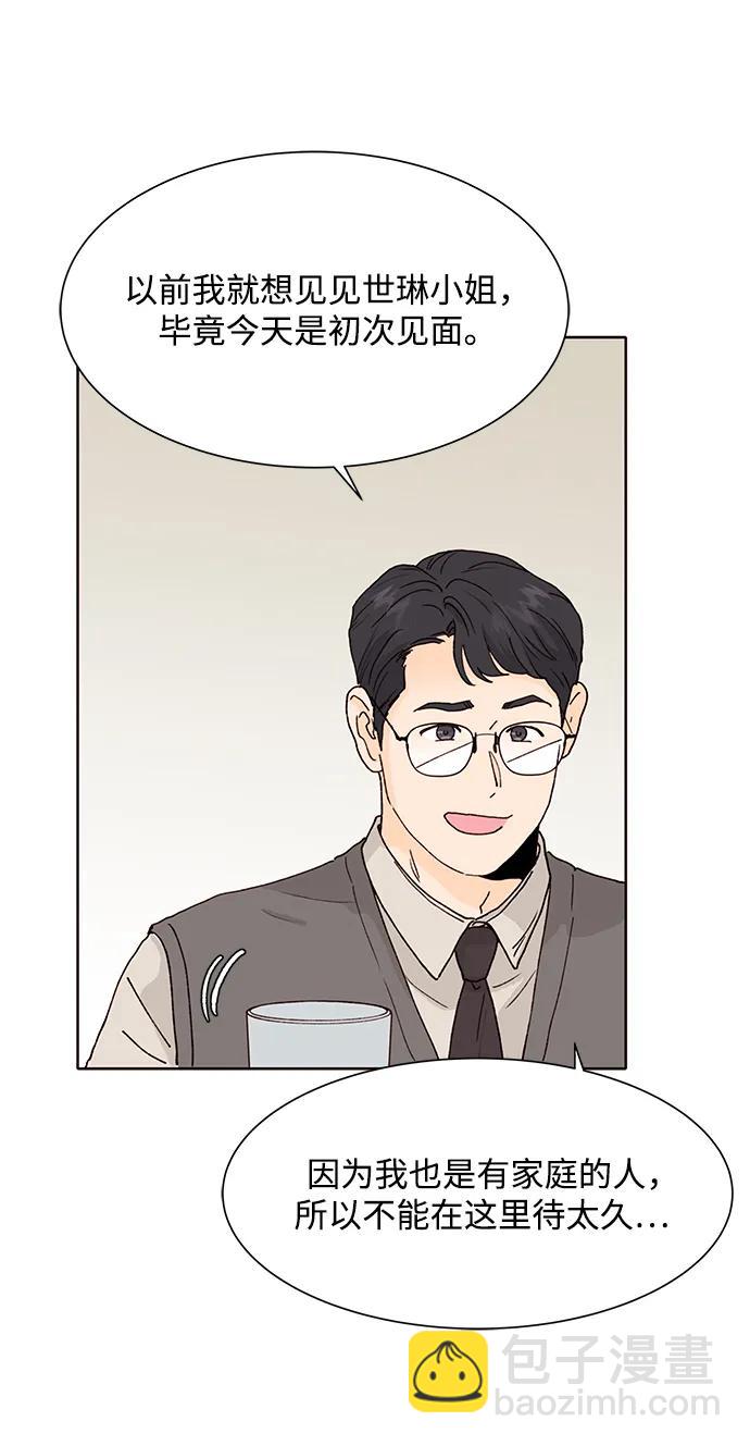 第64话3