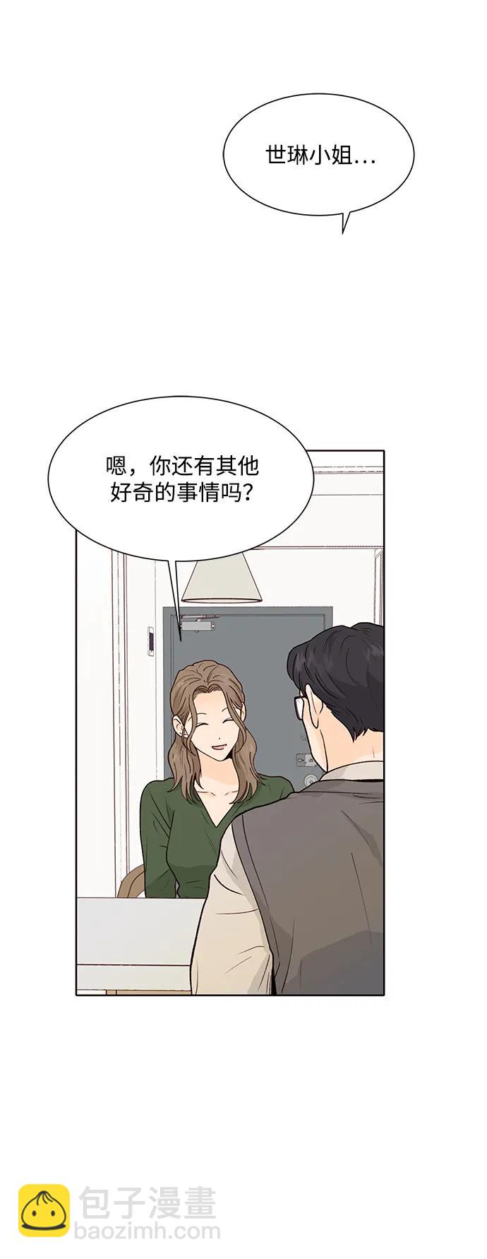第64话31