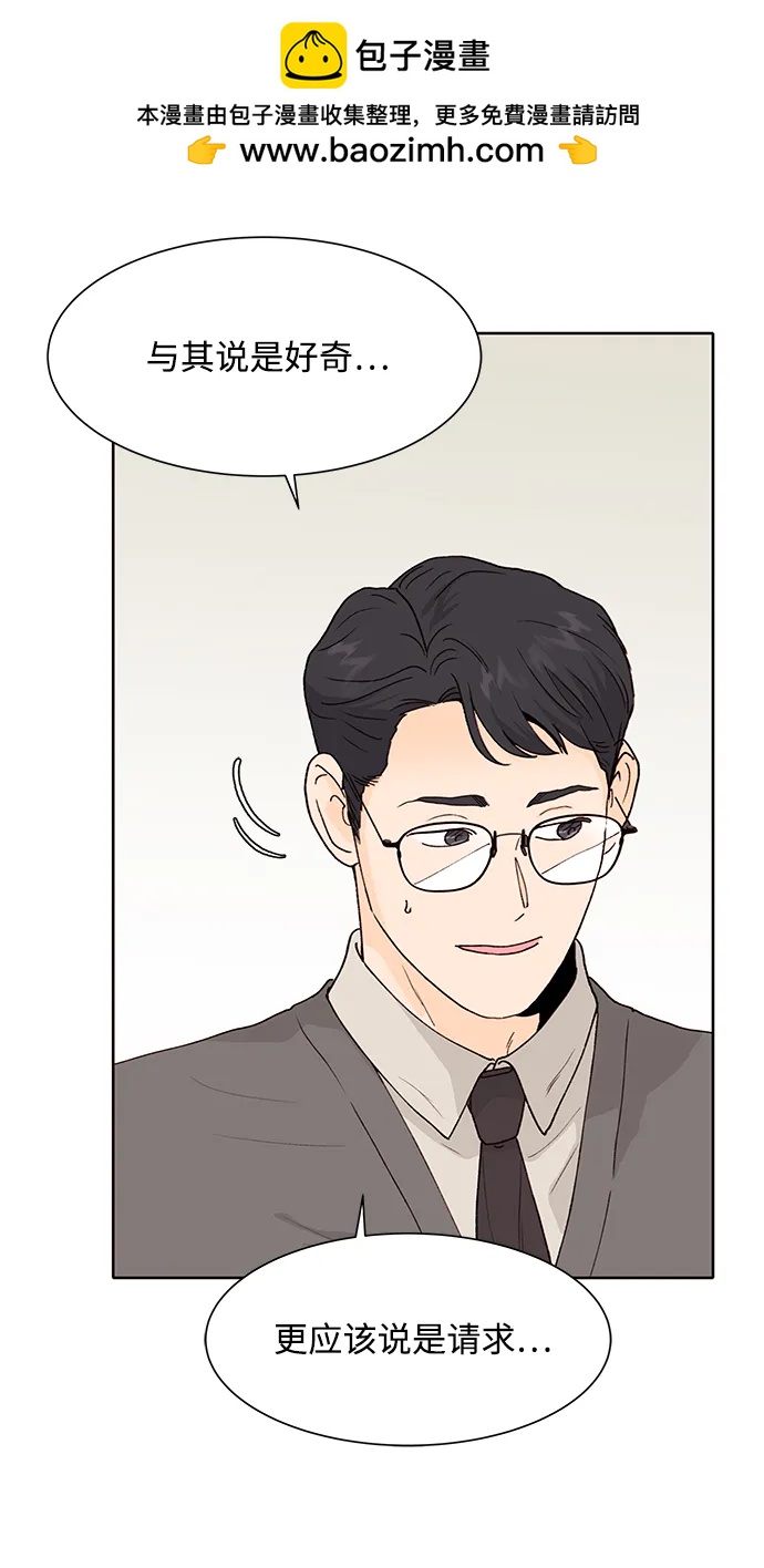 第64话32
