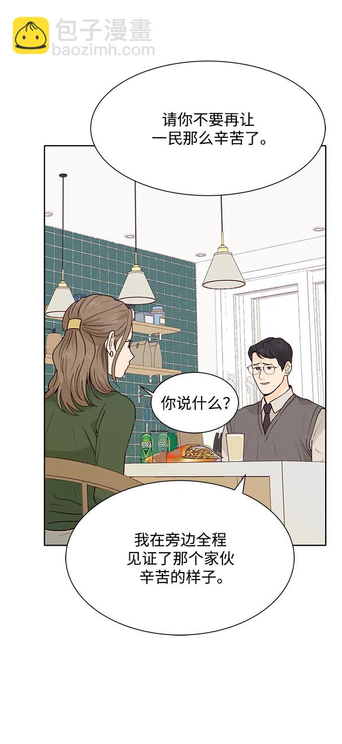 第64话34