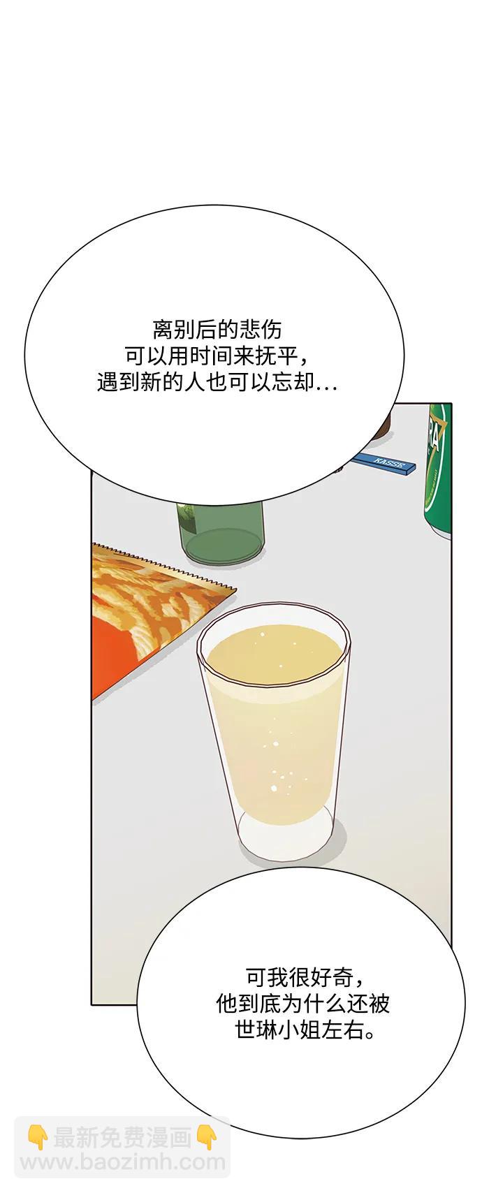 第64话38