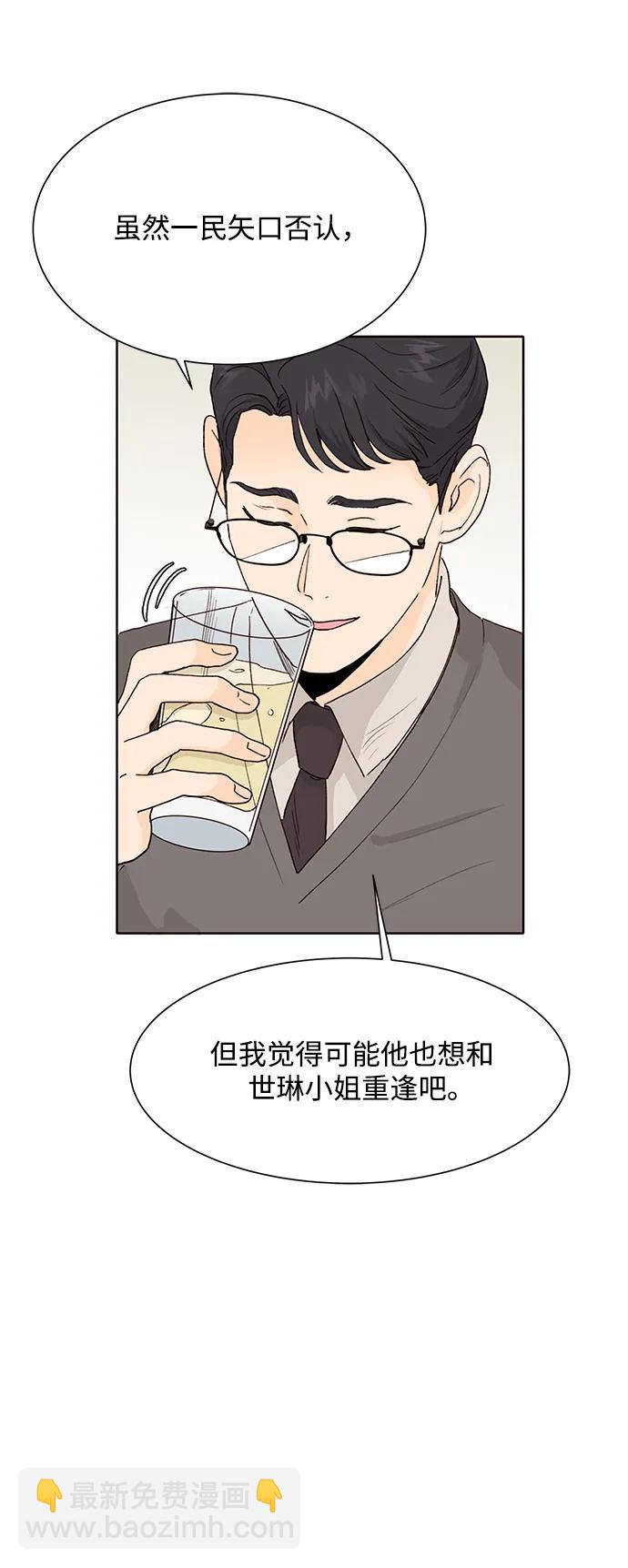 第64话39