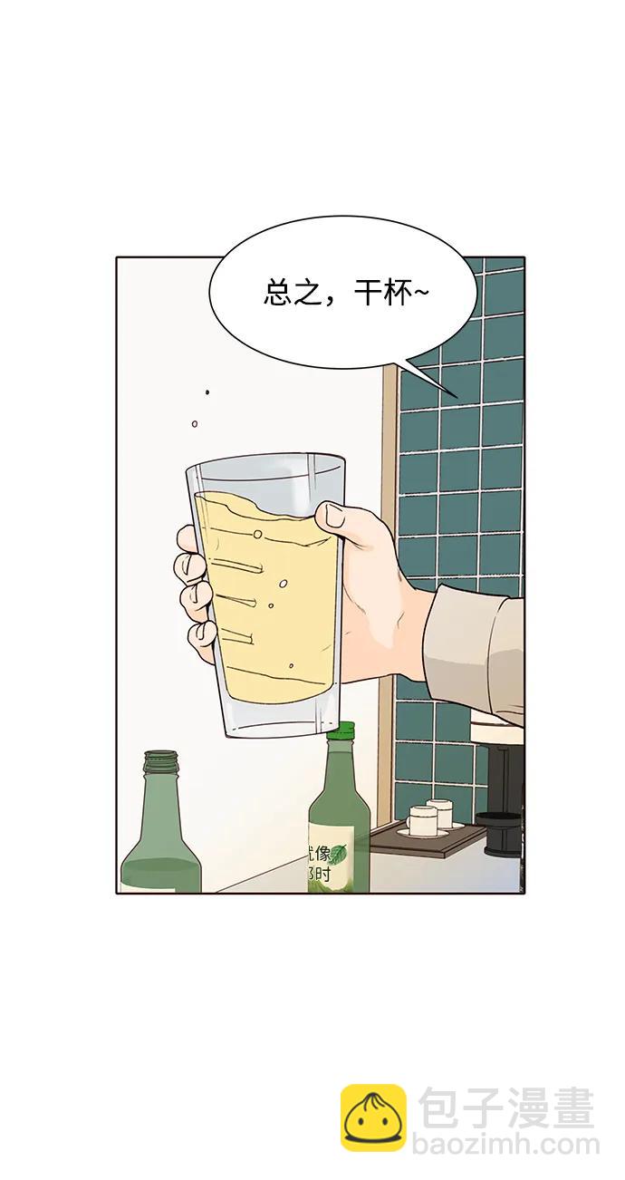 第64话4
