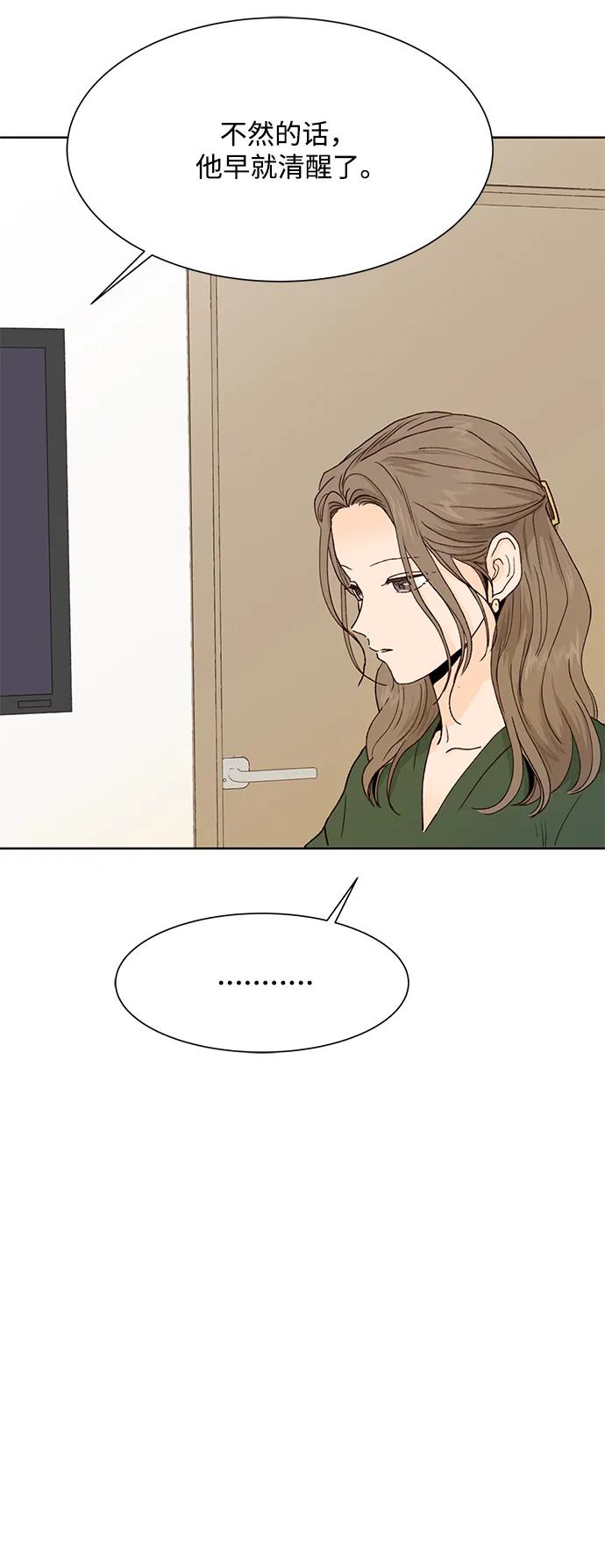 第64话40