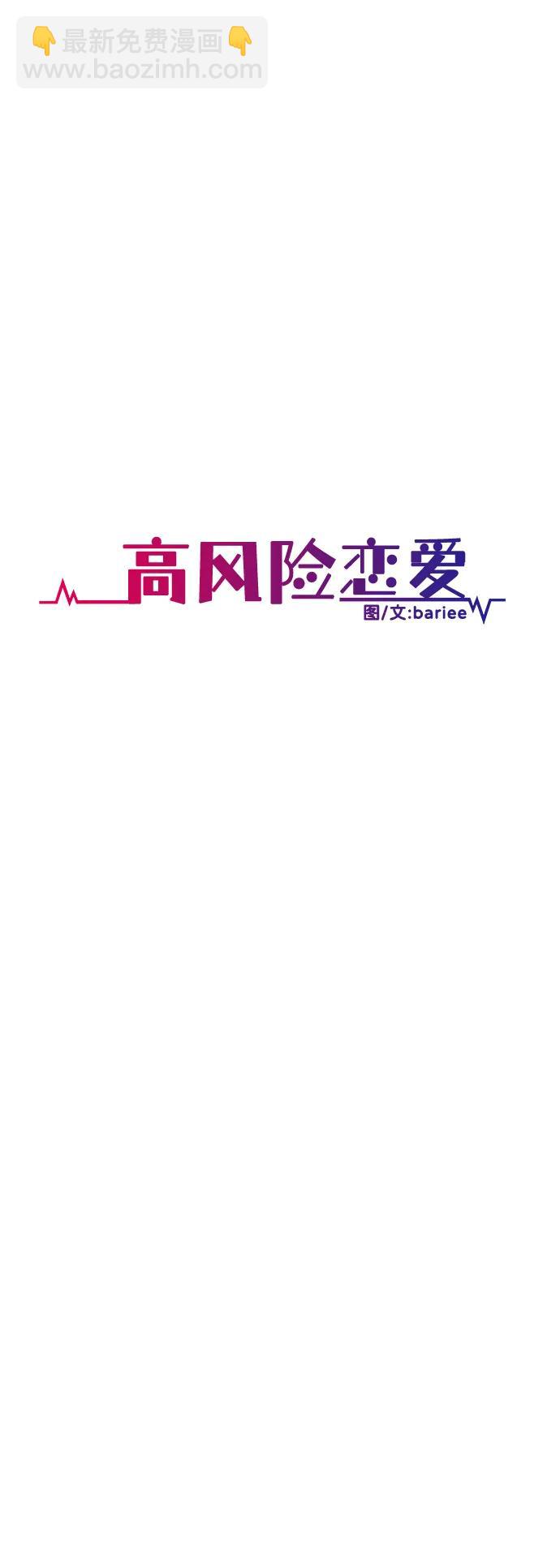 第64话41