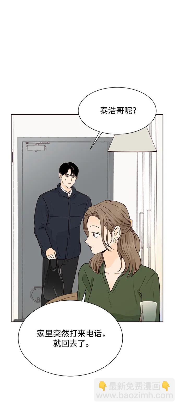 第64话43