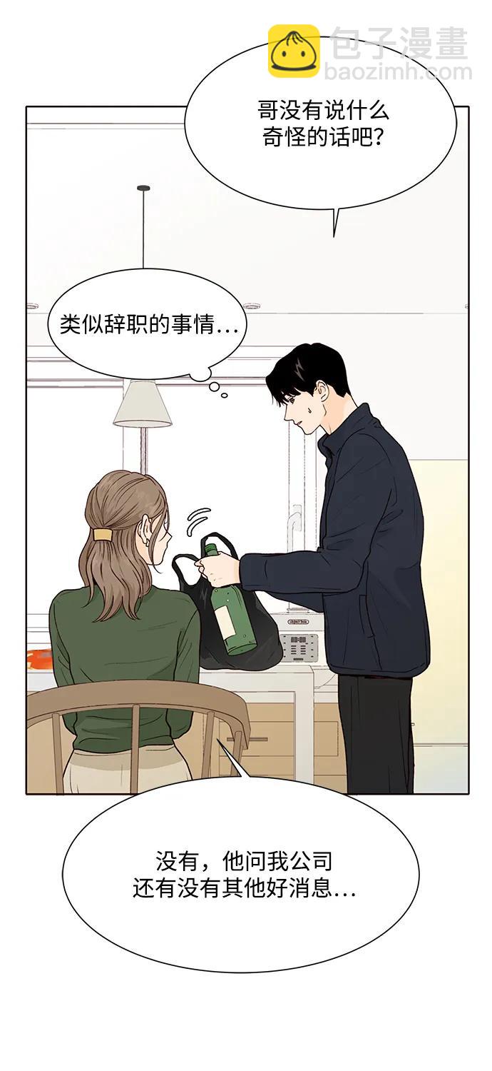 第64话45