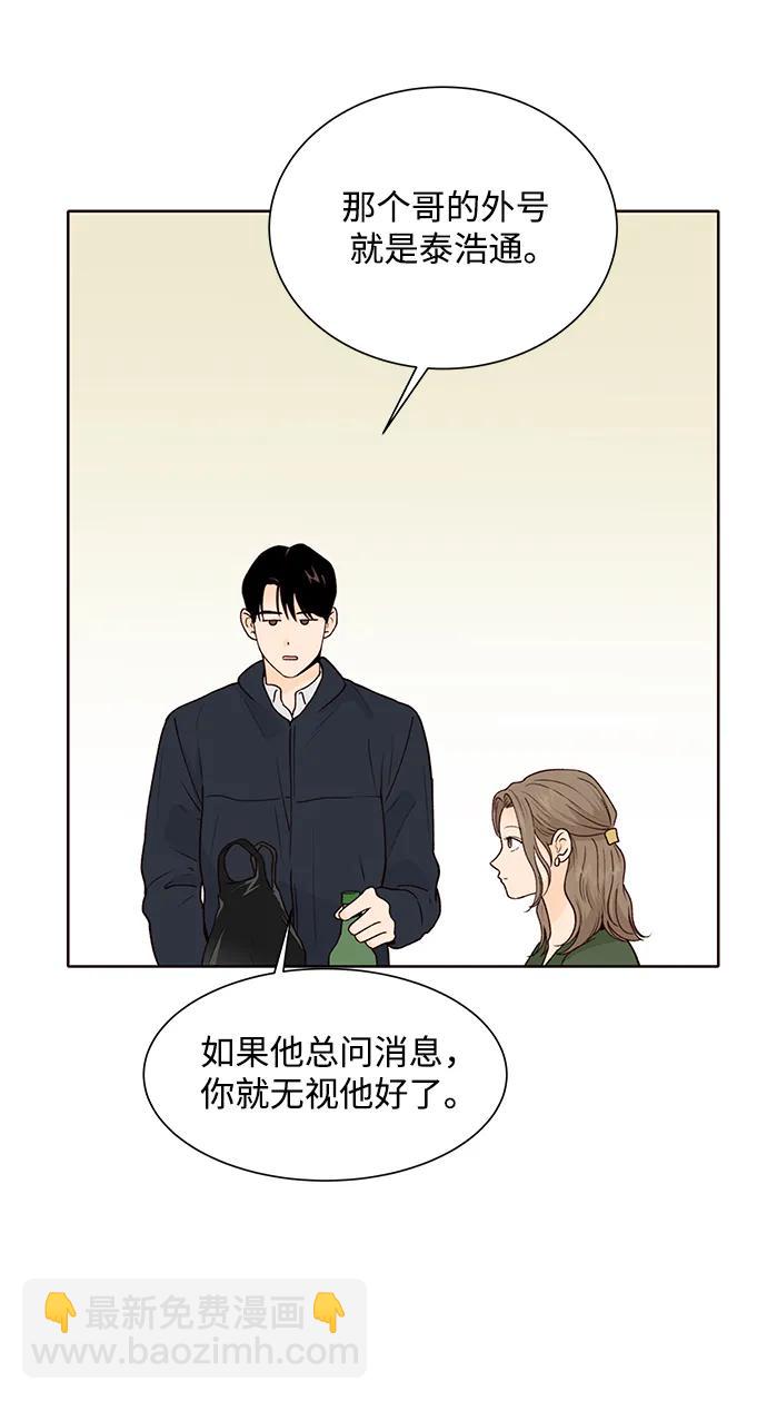 第64话46