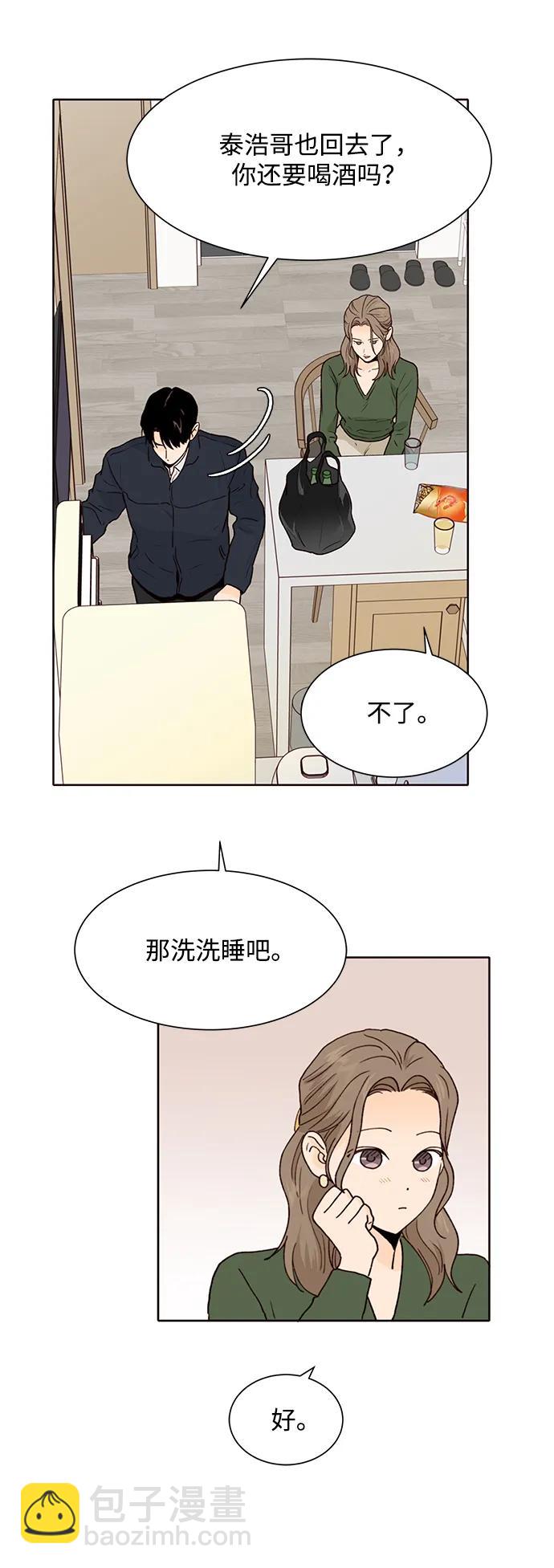 第64话51