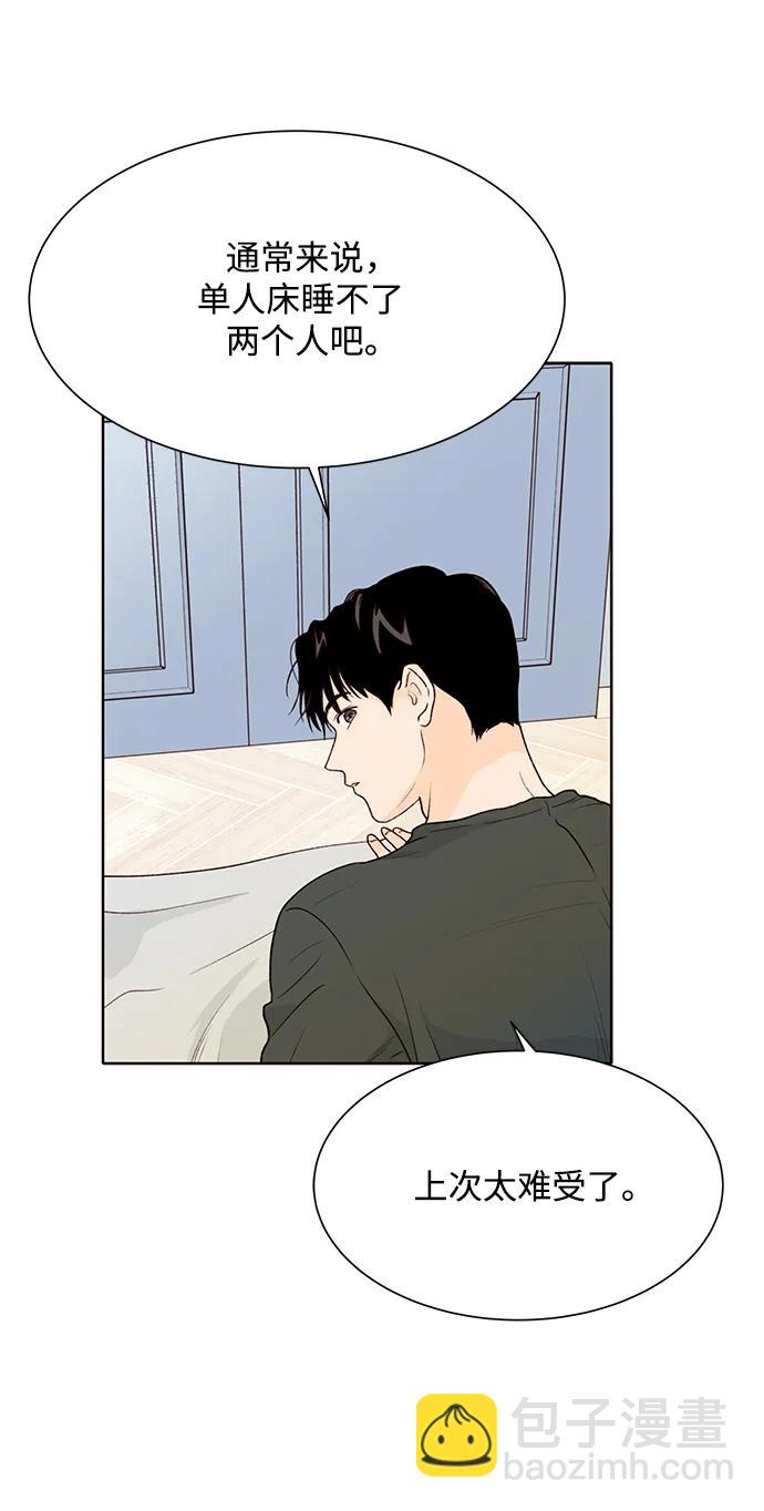 第64话54