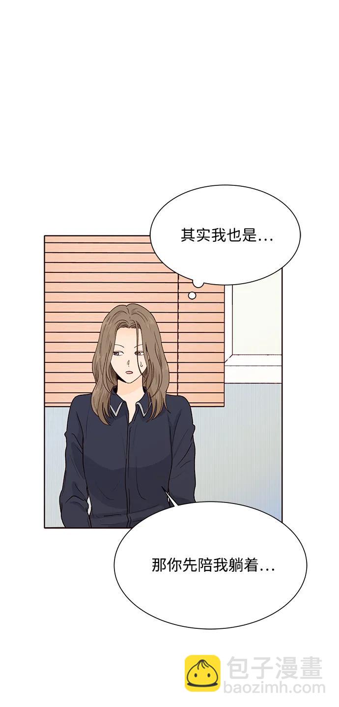 第64话55