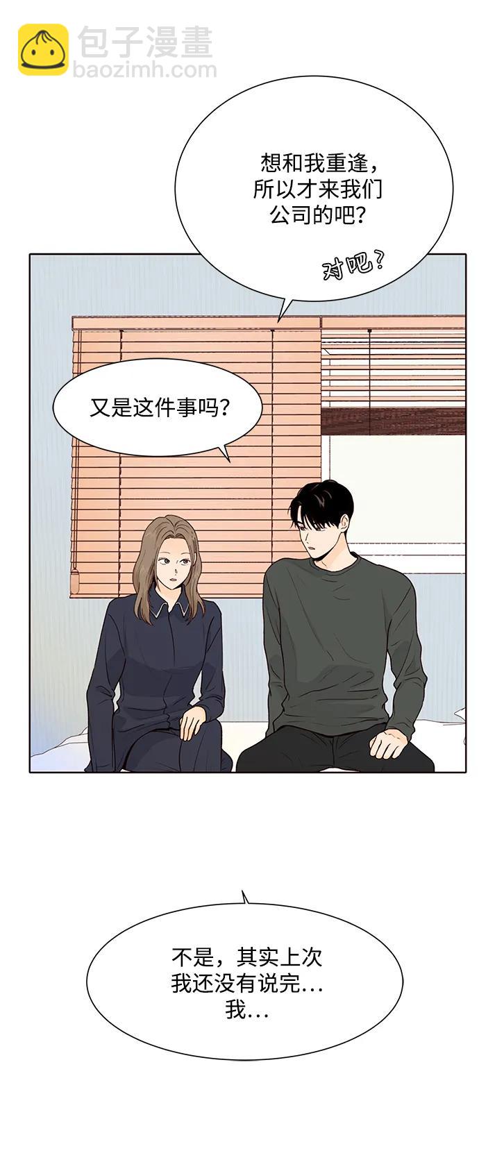第64话58
