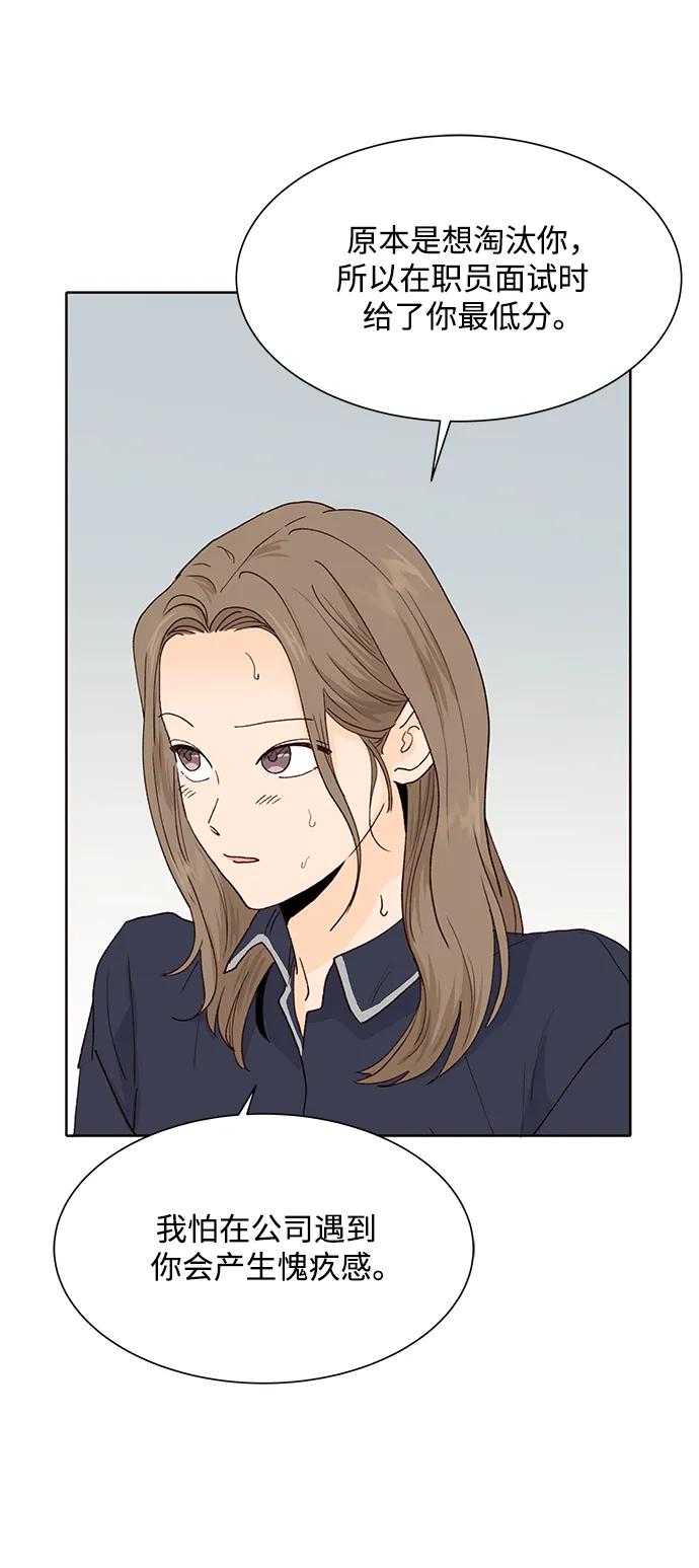 第64话59