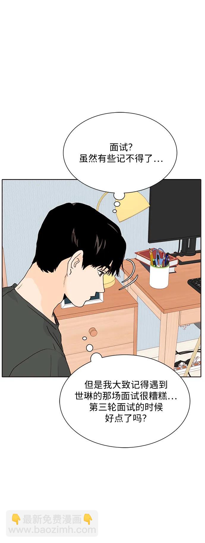 第64话61
