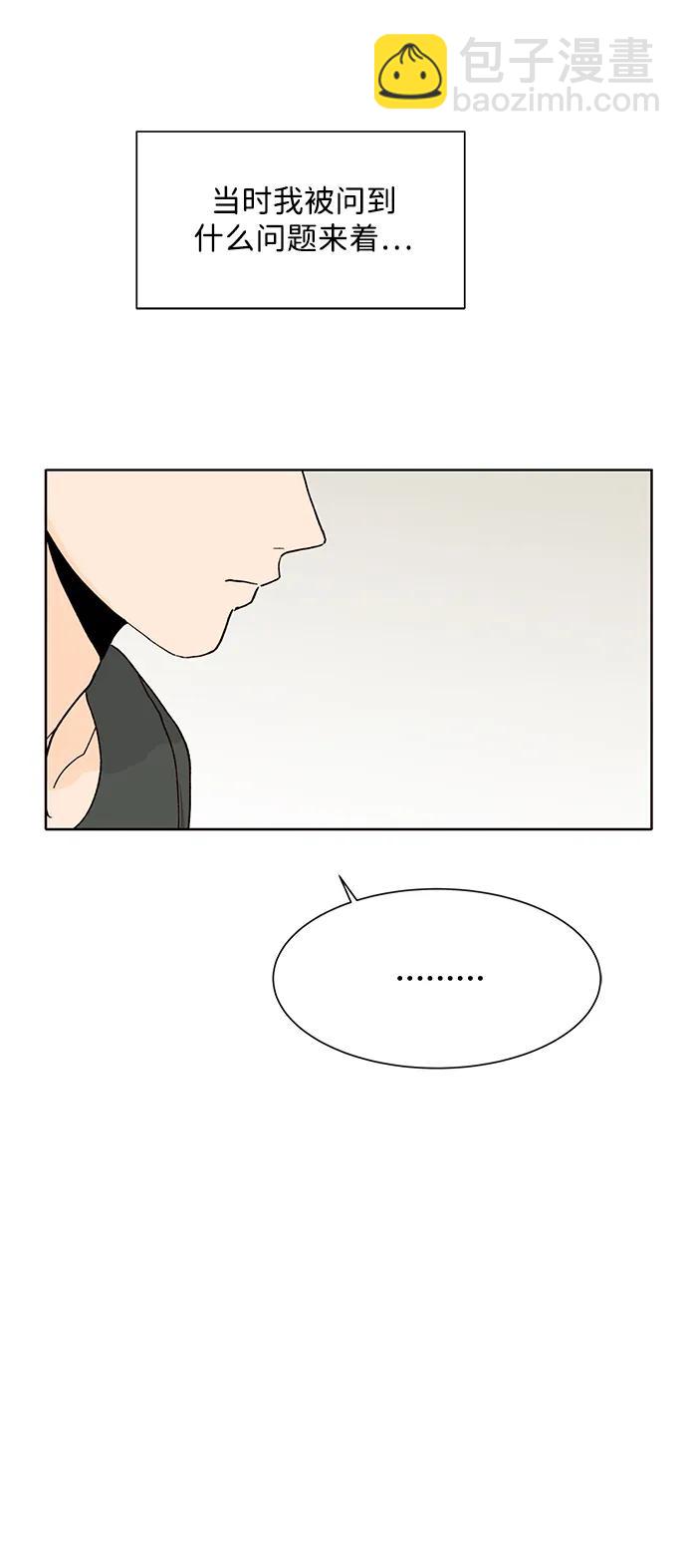 第64话62