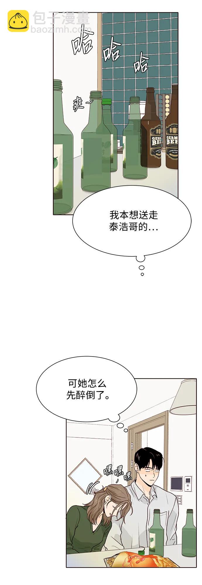 第64话8