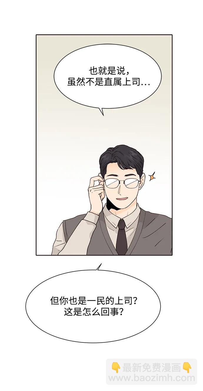 第64话9