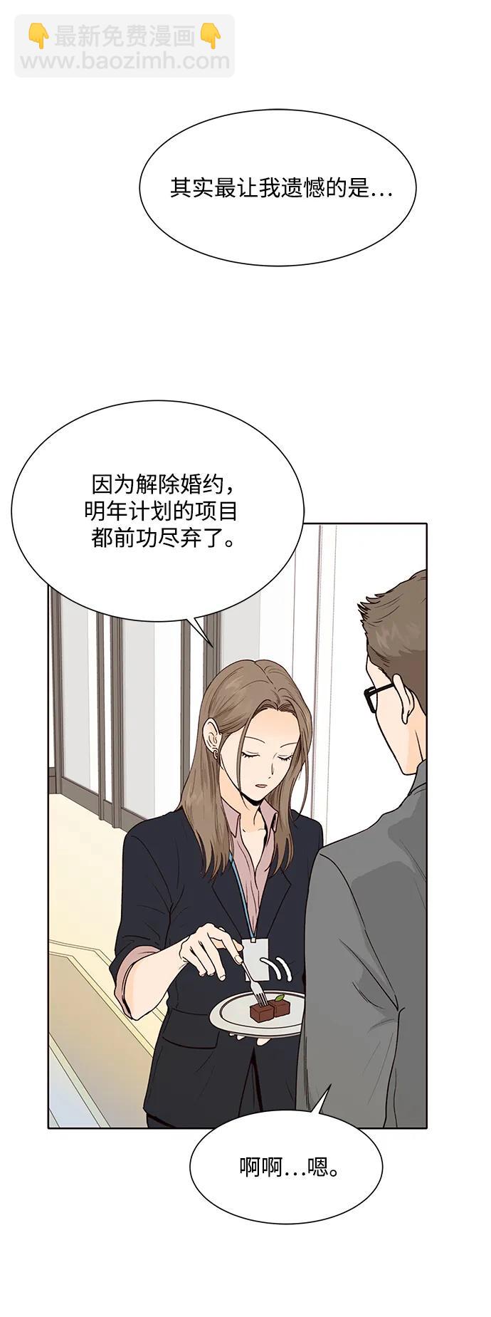 第66话10
