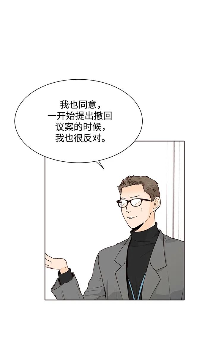 第66话12