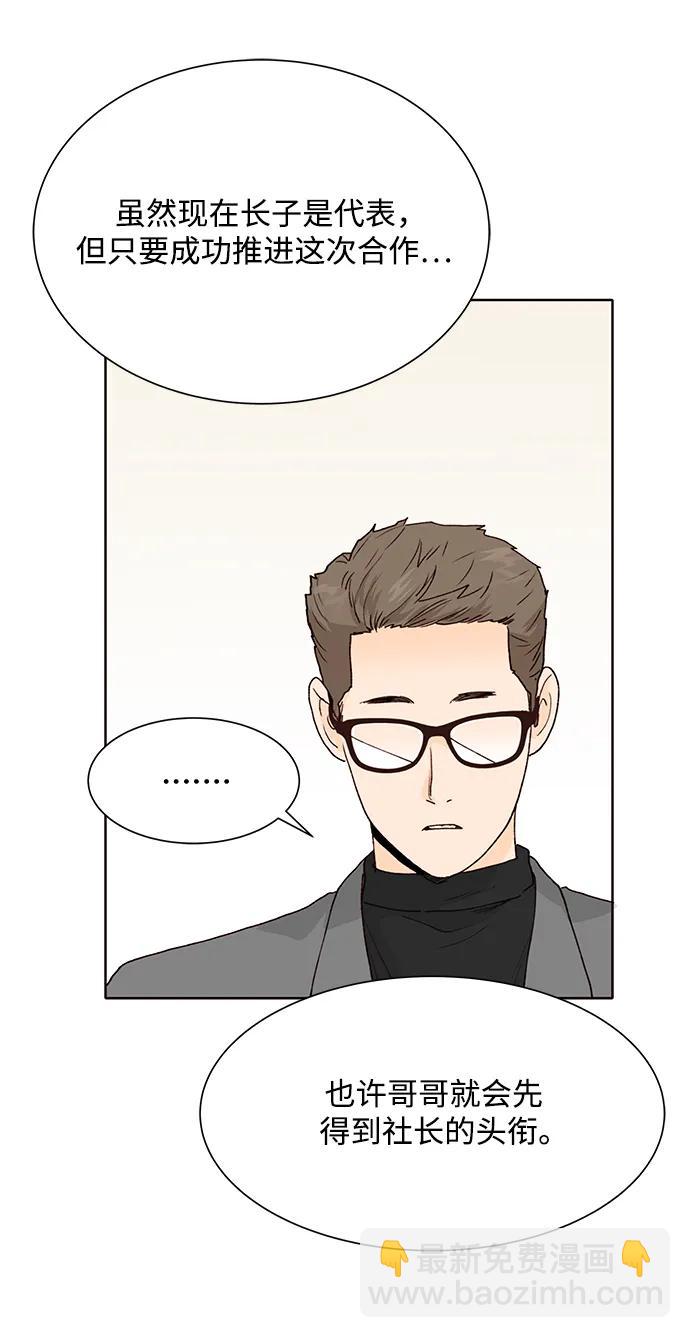 第66话14